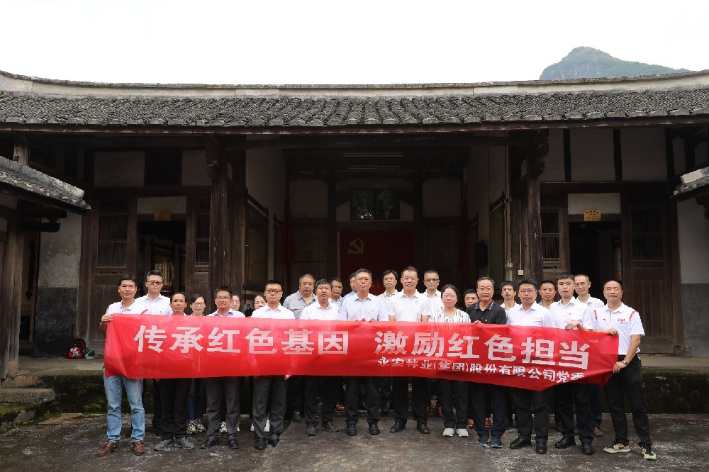 傳承紅色基因 激勵紅色擔(dān)當(dāng)