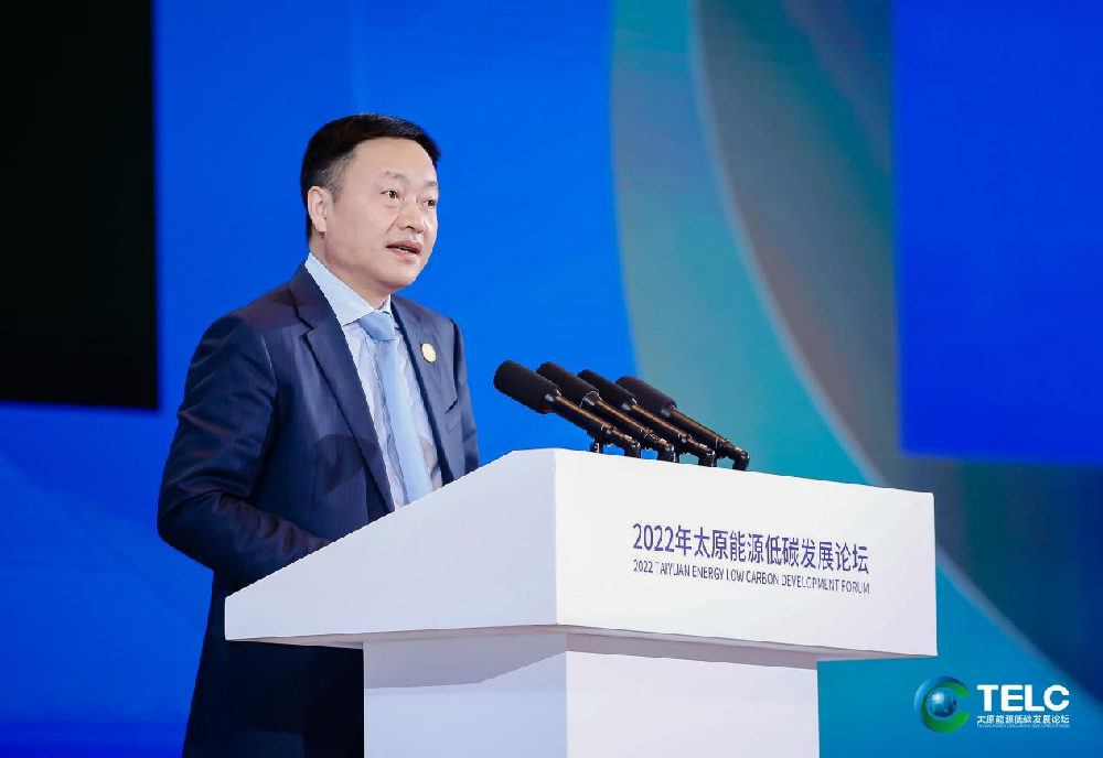 余紅輝參加2022年太原能源低碳發展論壇并作主旨演講