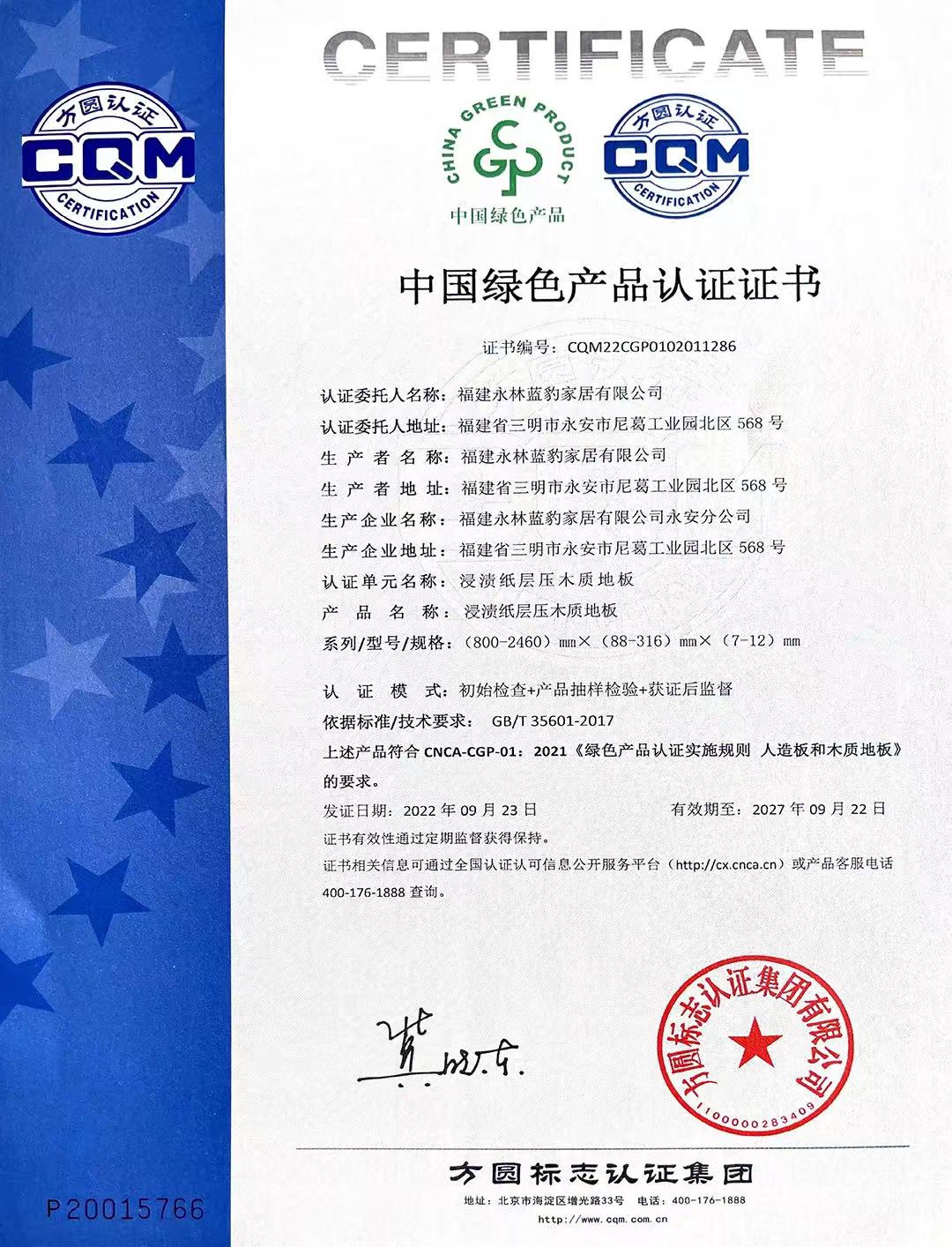 微信圖片_20250823193045_48_18.jpg