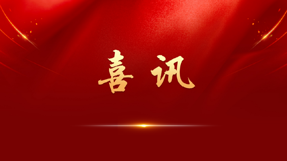 喜訊┃永安林業“一種紅錐育苗用育苗箱”獲國家知識產權局實用新型專利授權